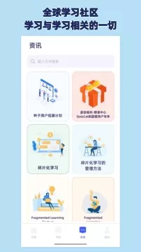 QuizCat刷题猫安卓版图3