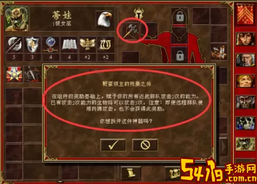 英雄无敌mf是什么意思？英雄无敌3增强宝物是什么意思?？