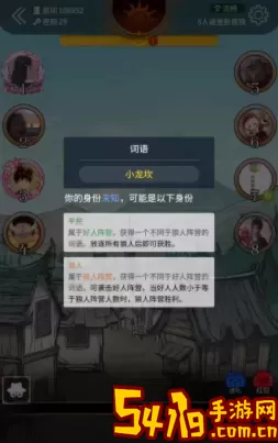 谁是卧底女娲补天怎么形容？谁是卧底笔怎么形容？