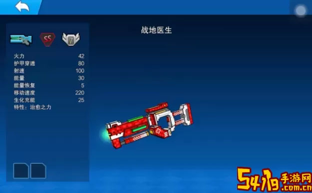 像素射击ss 像素射击ss武器