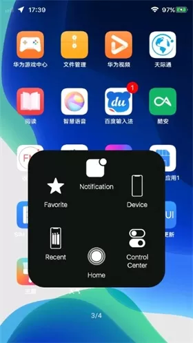 华为ios13白色主题图2