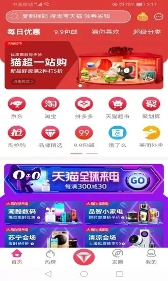 糖赚图1