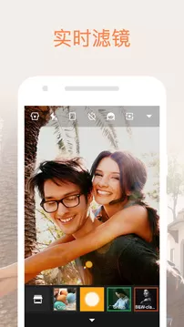 极点相机APP安卓版图3