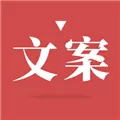 文案狗app