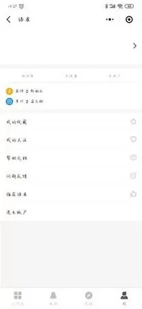 语雀手机版图1