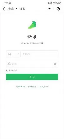 阿里语雀app图2