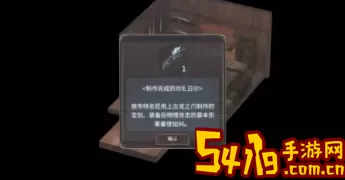 魔女之泉3艾德送的武器 魔女之泉3艾德送的武器怎么获得？