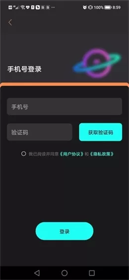 镜星球最新版图2