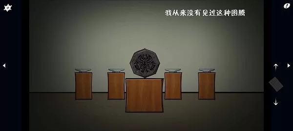 暗影城5图1