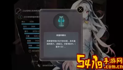 魔女之泉3赤狐狸搬家 魔女之泉3怎么戴红狐狸回家？