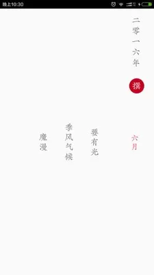 小笔记图2