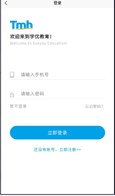 学优教育图1