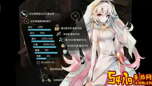 魔女之泉3找脸上有疤痕 魔女之泉3全结局黑线