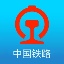 12306火车票网上订票app