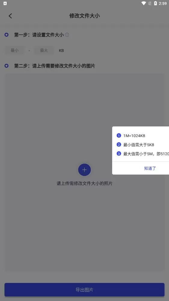 专业证件照图1