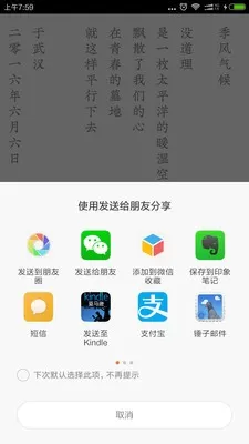 小笔记图1