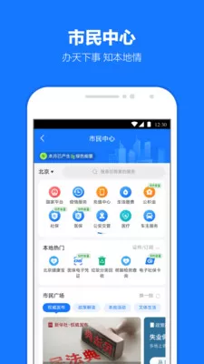 支付宝2024图4