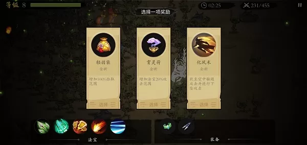 一念通天最新版图1