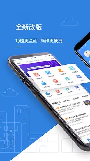 公租房图2