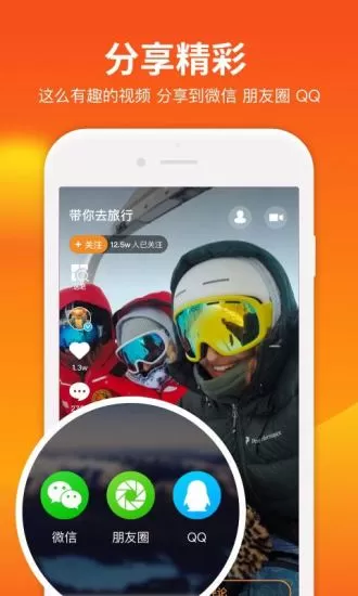 V8实拍图3