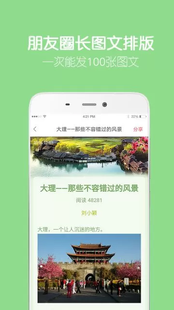 留影音乐相册图5