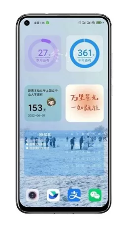 贴纸小组件2024图2