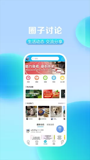 大章丘图2