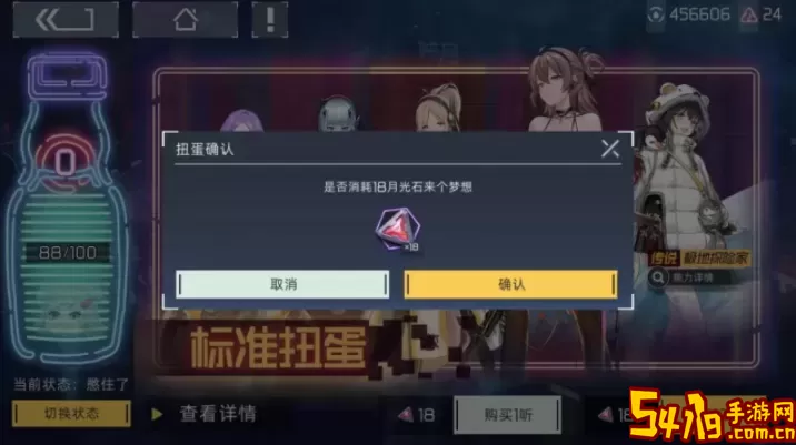 映月城与电子姬盲盒保底共享么 映月城与电子姬盲盒有保底吗？