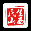 民生山西养老认证app