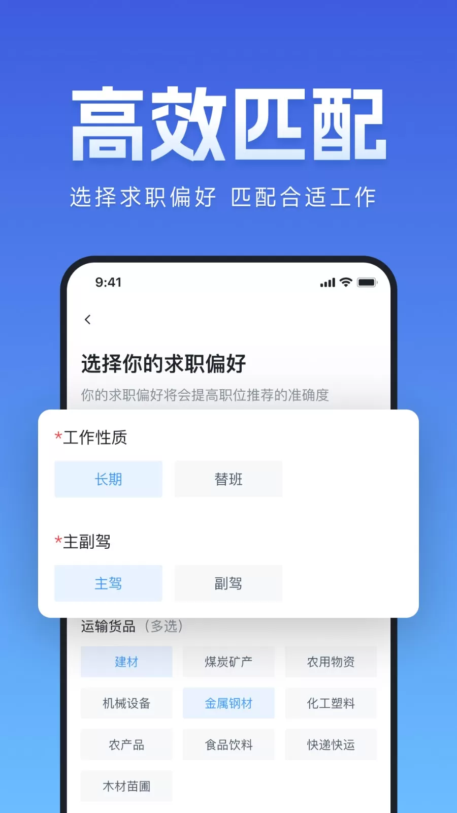 牛小二招聘网图2