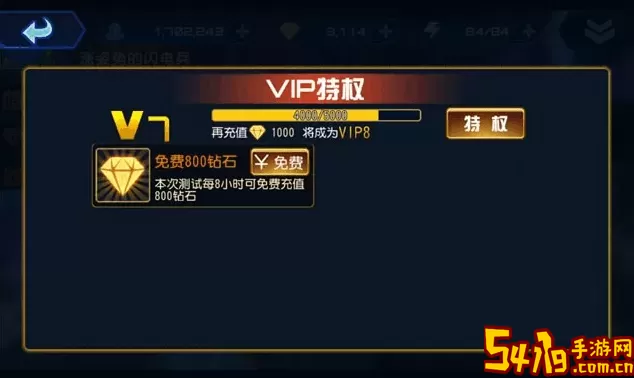 放置与召唤哪个平台有充值折扣？放置与召唤vip价格