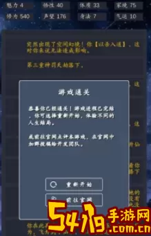 修真模拟器怎么突破？修真模拟器新手教程