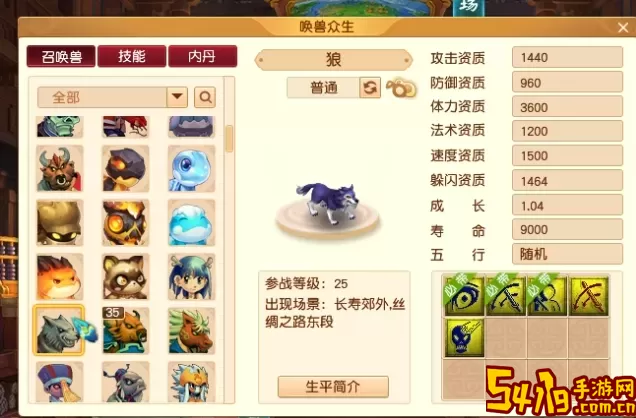 放置与召唤bug 放置与召唤不知火攻略