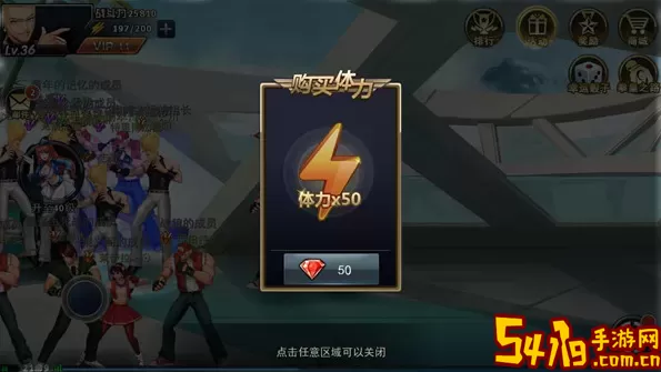 拳皇97ol能联机吗？拳皇97ol无限钻石