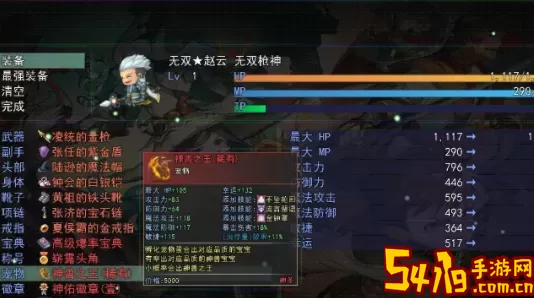 无双战将那个武将好用 无双战将武将对比