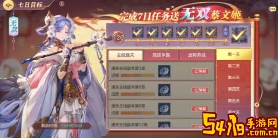 无双战将蔡文姬怎么获得？蔡文姬获取方式详解