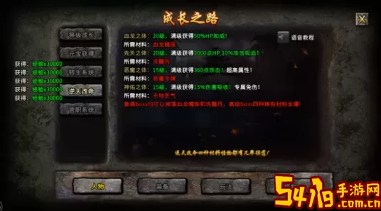 复古传奇1.76元宝能换什么？复古传奇1.76元宝换取内容【原创】