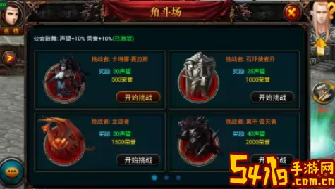 王城英雄魔龙觉醒怎么弄？王城英雄魔龙觉醒攻略