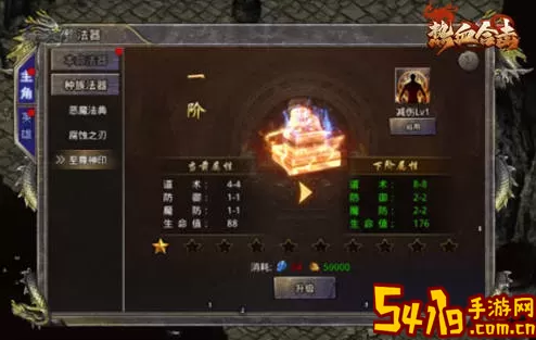 魔与道ol官网最新正版下载 魔与道OL官网免费下载最新版