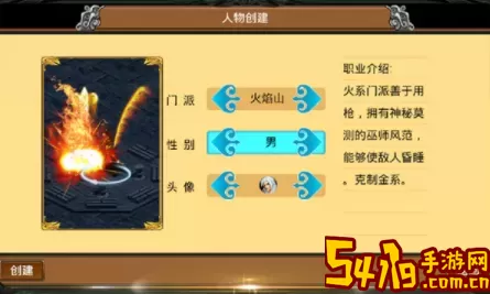 魔与道哪个职业最好？魔与道职业对比