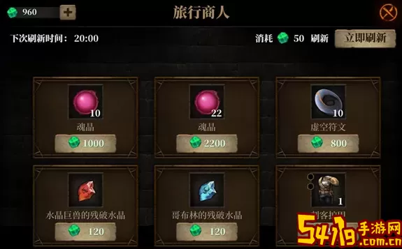 暗魔领主魂石速刷 暗魔领主魂石刷怎么样？