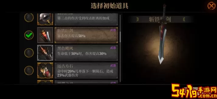 暗魔领主修改器用哪个？暗魔领主修改器选择指南