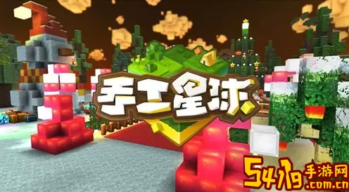 手工星球盒子 手工星球盒子创意设计