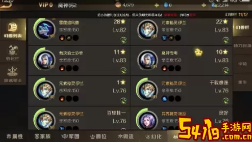 魔域回归法师转职怎么加点？魔域回归法师转职加点指南