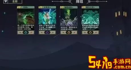 恶魔秘境怎么调整卡组？恶魔秘境卡组调整攻略