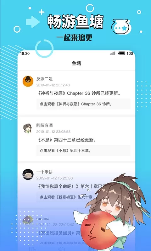 长佩阅读下载手机版图2