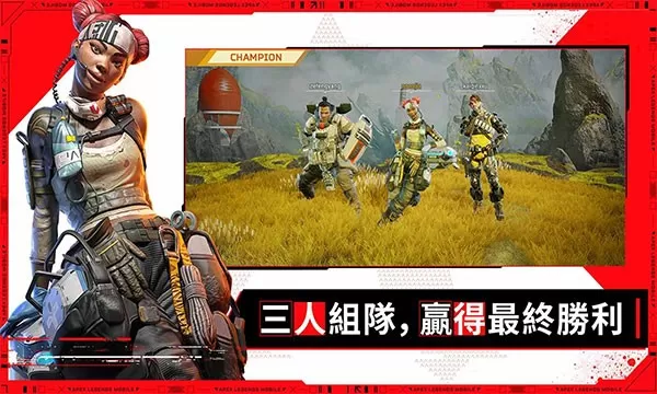 apex英雄港服(Apex Legends)最新版app图2