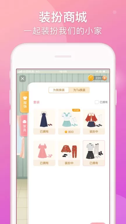 Lovebookapp最新版图4