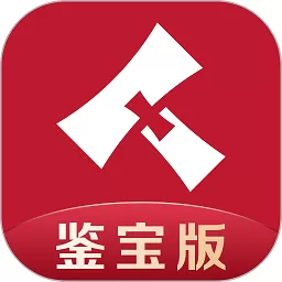 微拍堂鉴宝版下载安卓