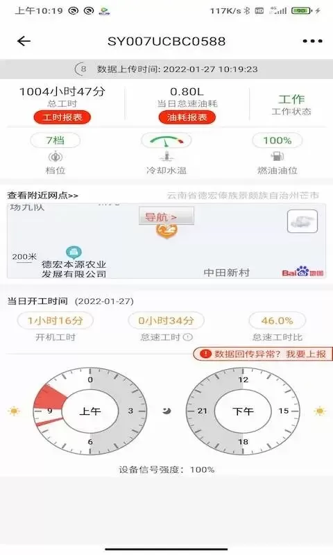 易维讯下载新版图1